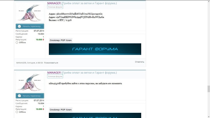 darkmarket url