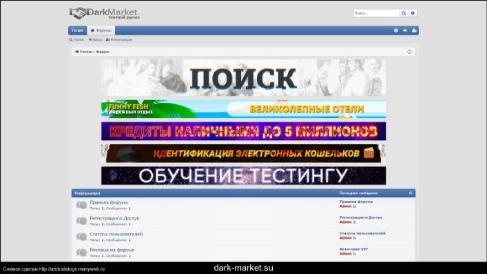 Darknet Drug Market