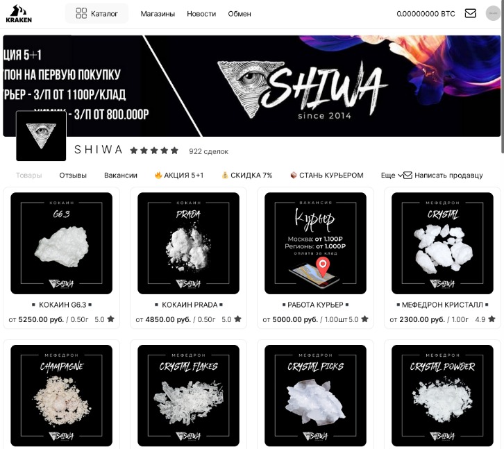 dark web markets