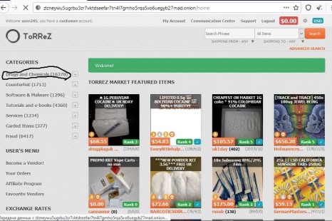 ares darknet link